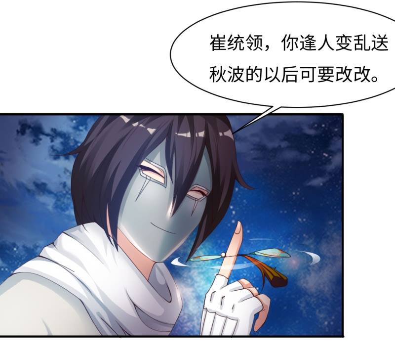 第16章：幻戏·绘卷墨动 上15
