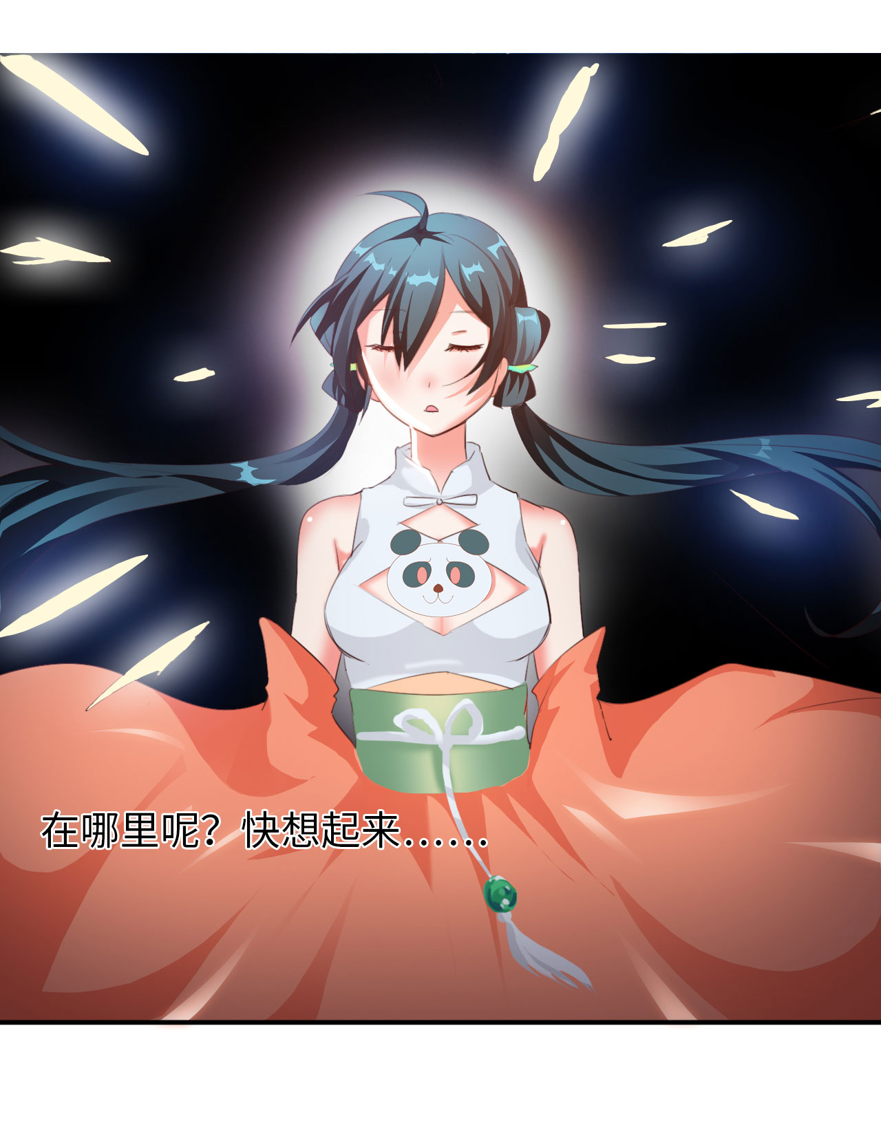 第7章：面具男登场 下10