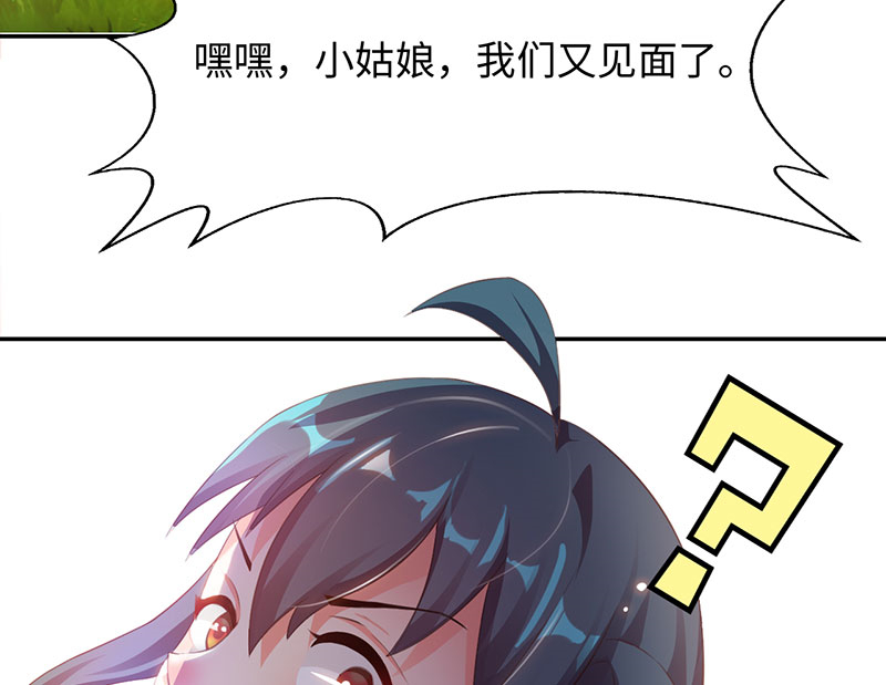 第43章：刀刀烈火 下24