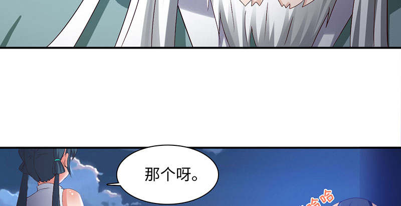 第62章：有刺客 上29