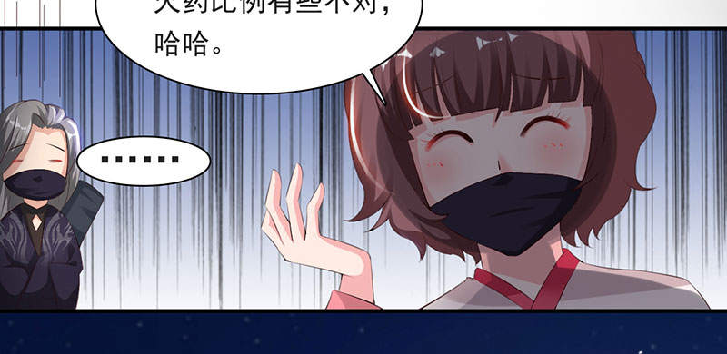 第58章：快活王府 上30