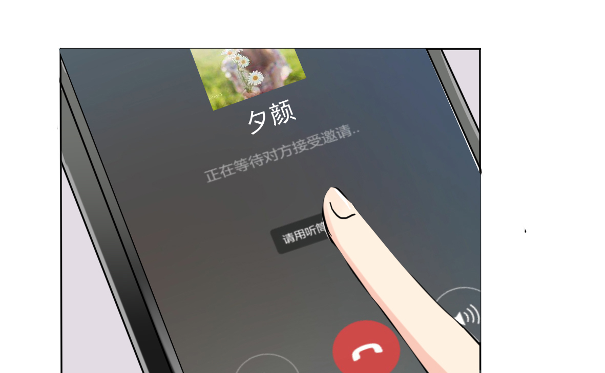 第17章：美少女的警告14