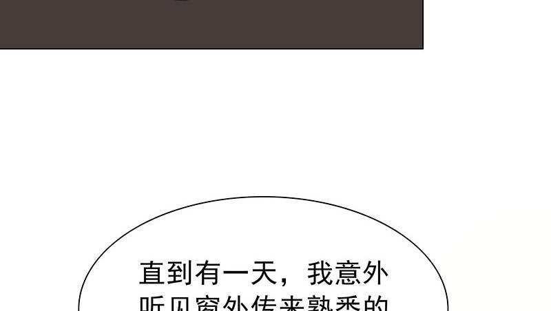 第58章：一场车祸39