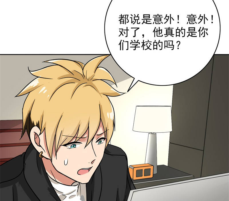 第90章：爸爸送的礼物38