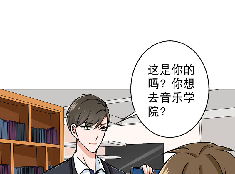 第44章：对不起，我说谎了。41