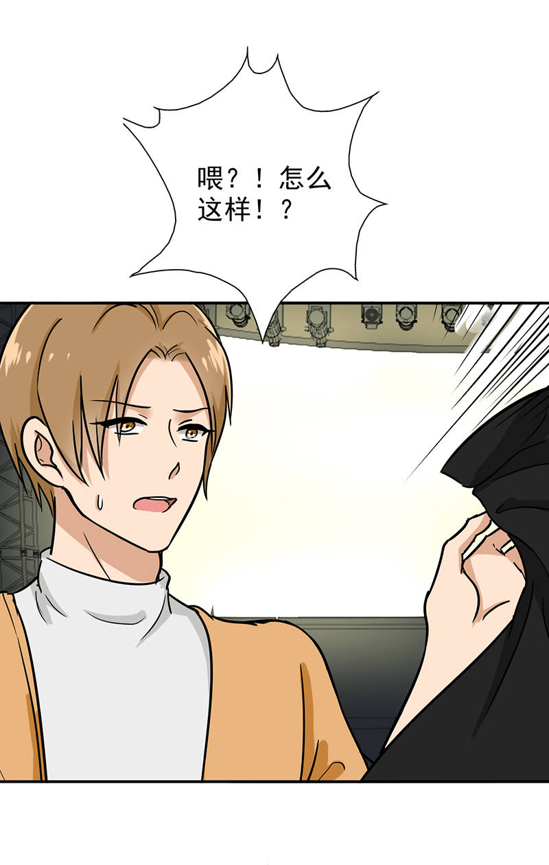第95章：安全上垒18