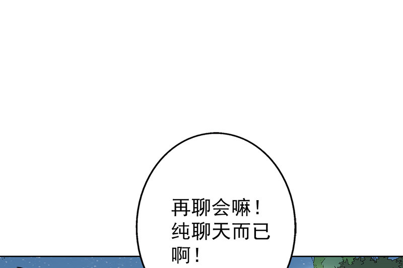 第41章：你饶了我吧！31