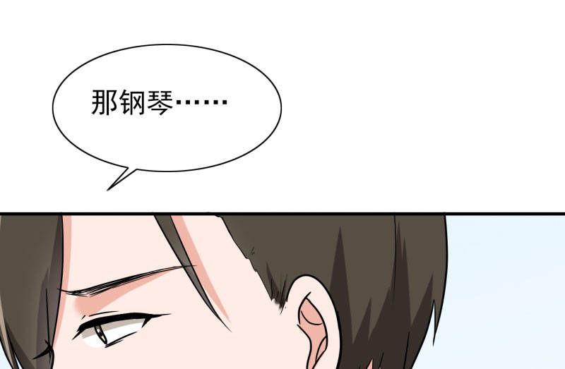 第88章：确诊33