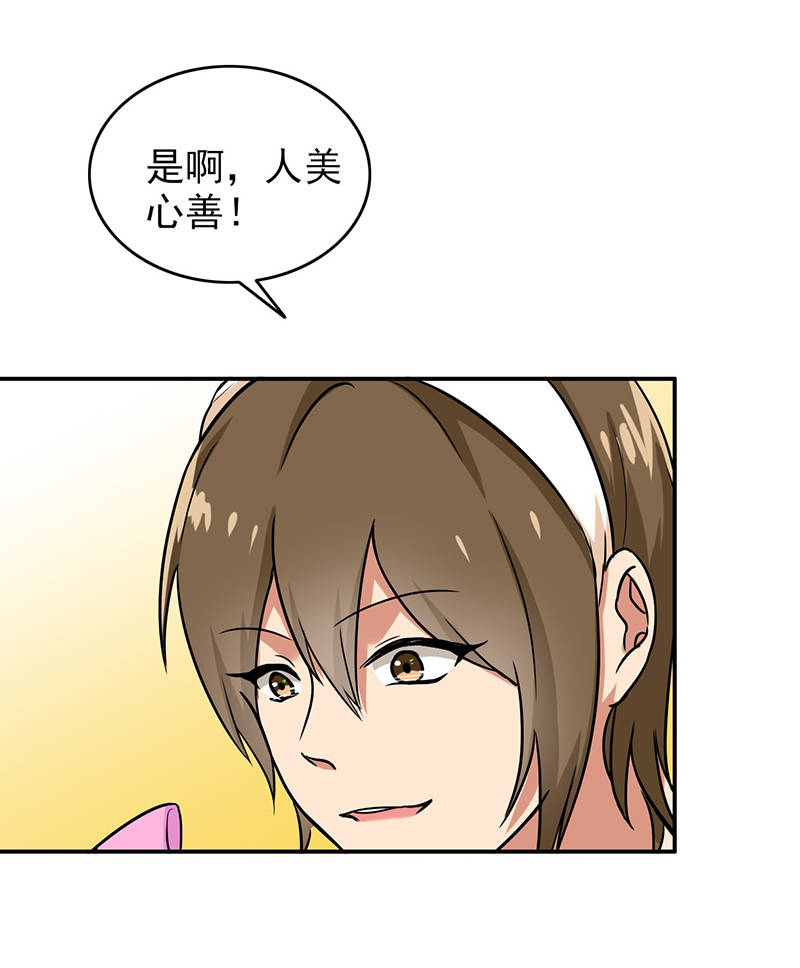第102章：希望你更孩子气6
