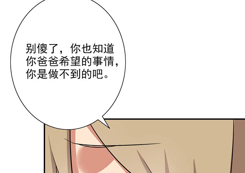 第86章：回不去了23