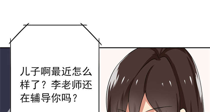 第63章：被老师夸了……38
