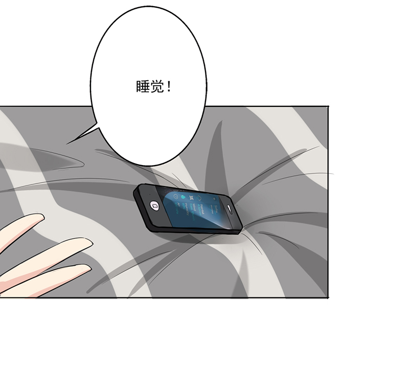 第6章：您的信用额度不足25