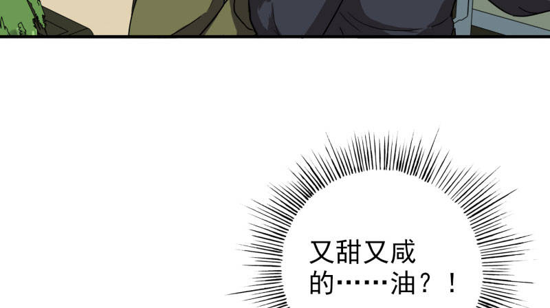 第88章：确诊7