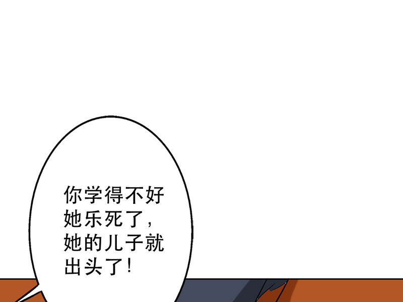 第48章：不妨“试一试”53