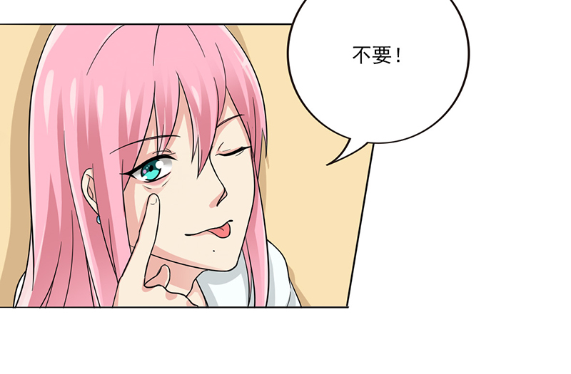 第9章：晚上来我家要守规矩13