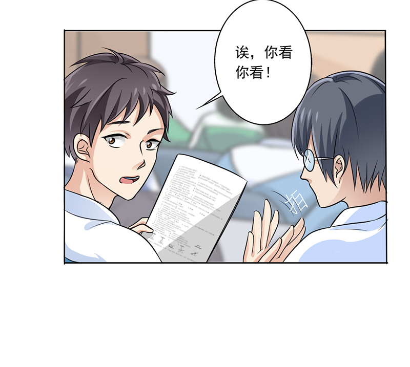 第8章：女孩子还是来我家吧5