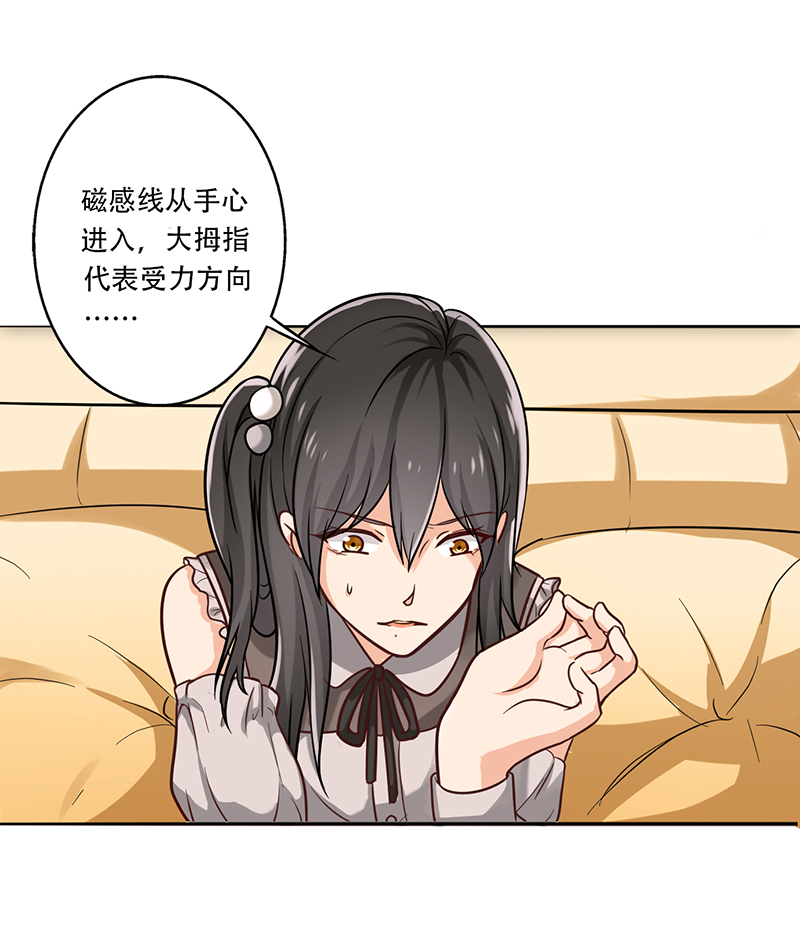 第15章：新年加更-那个她0
