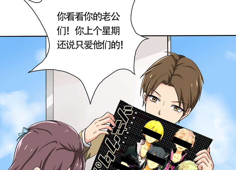 第25章：约会？！4