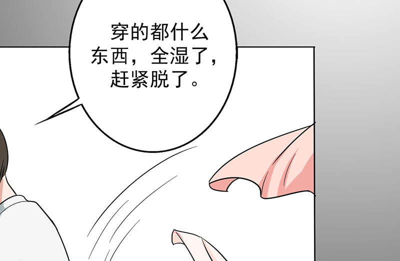 第22章：被遗忘的期中考12