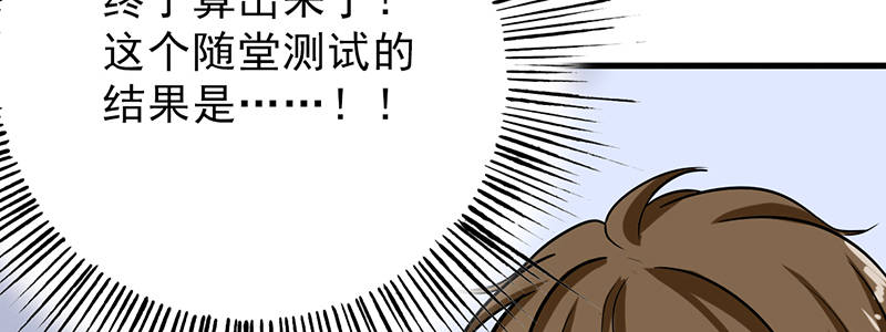 第100章：长得帅又有钱44