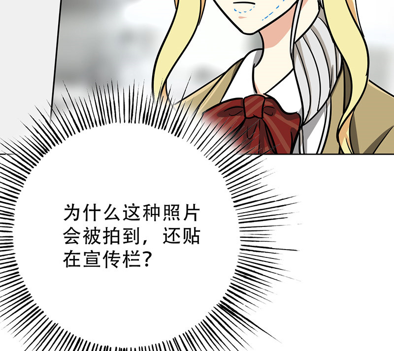 第33章：整容怪6