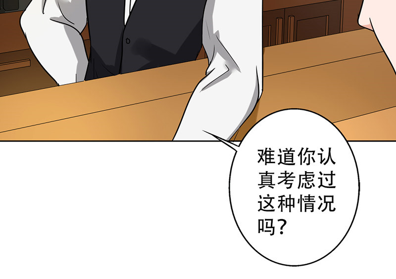 第48章：不妨“试一试”16