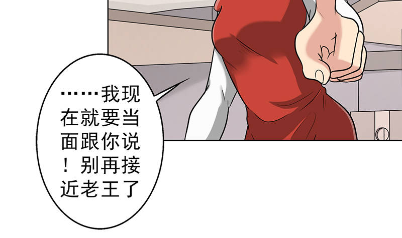 第93章：有趣的事情4