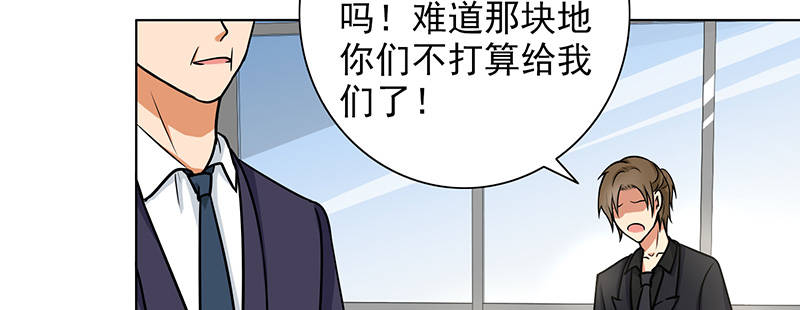 第84章：生日快乐14