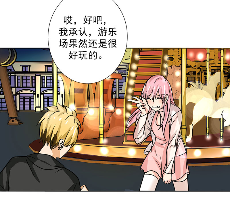 第19章：喜欢这件事7