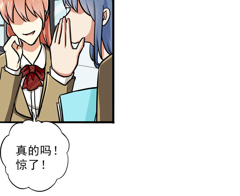 第53章：结，结扎……！3