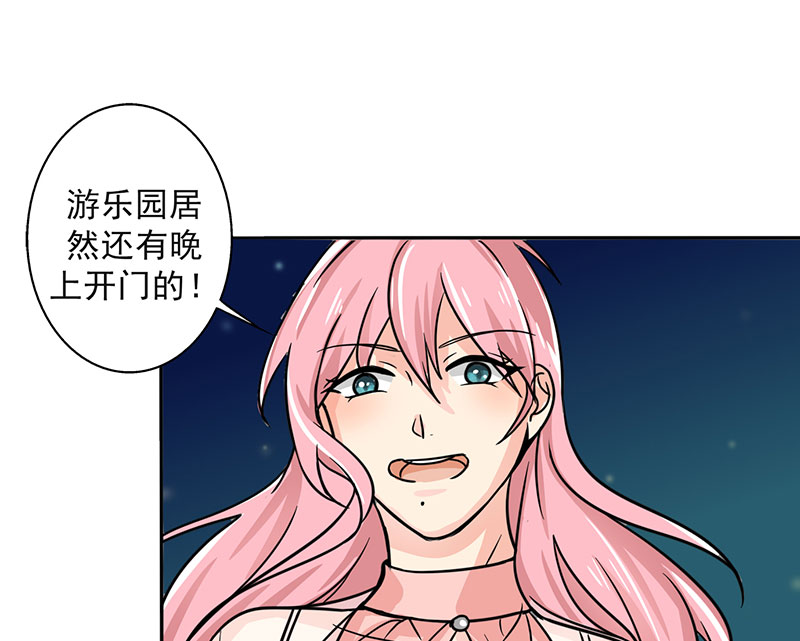 第19章：喜欢这件事1