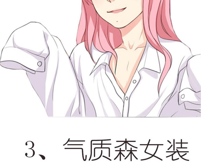 第17章：美少女的警告40