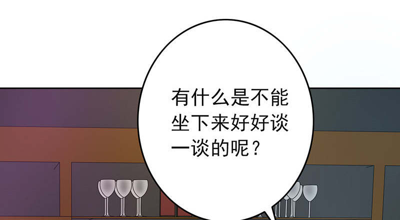 第57章：成钰老师32