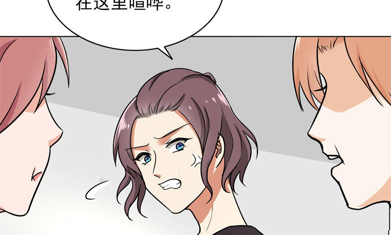 第85章：你当我是死人吗8