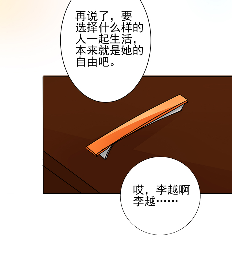 第11章：被欺负狠狠打回去8