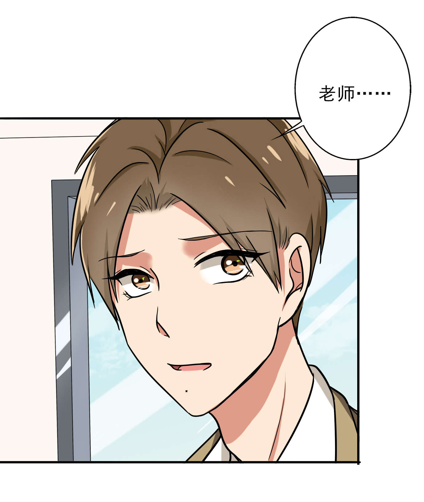 第55章：安排对象？19