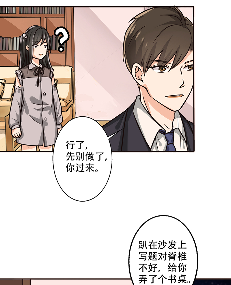 第15章：新年加更-那个她11