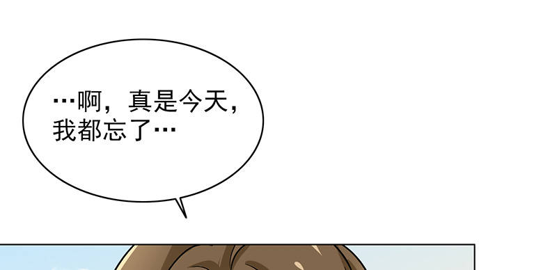第84章：生日快乐40