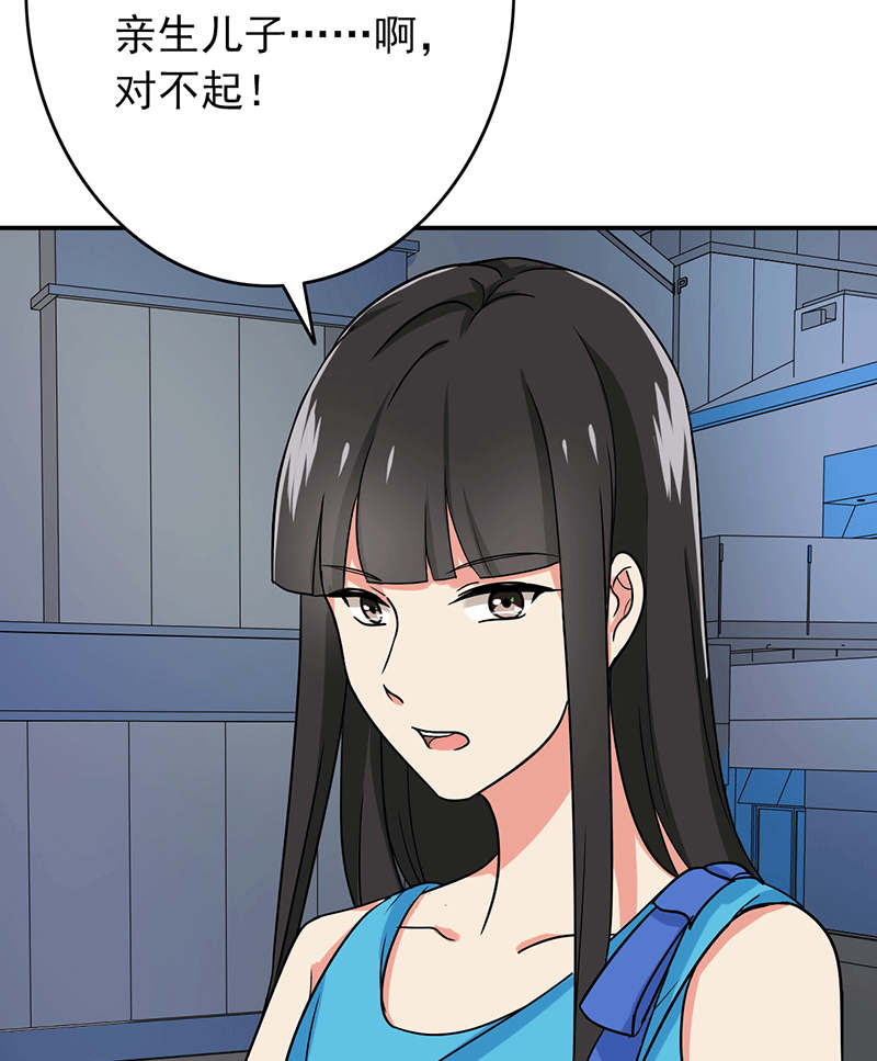 第59章：50万彩礼56