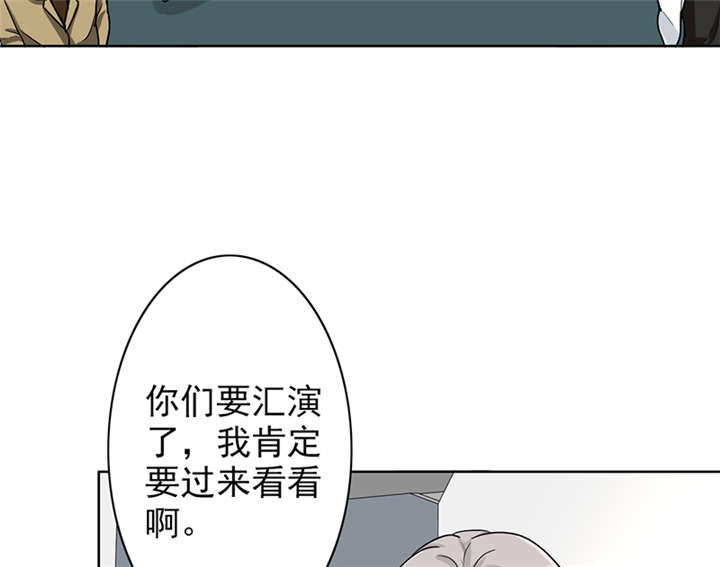 第66章：误伤14