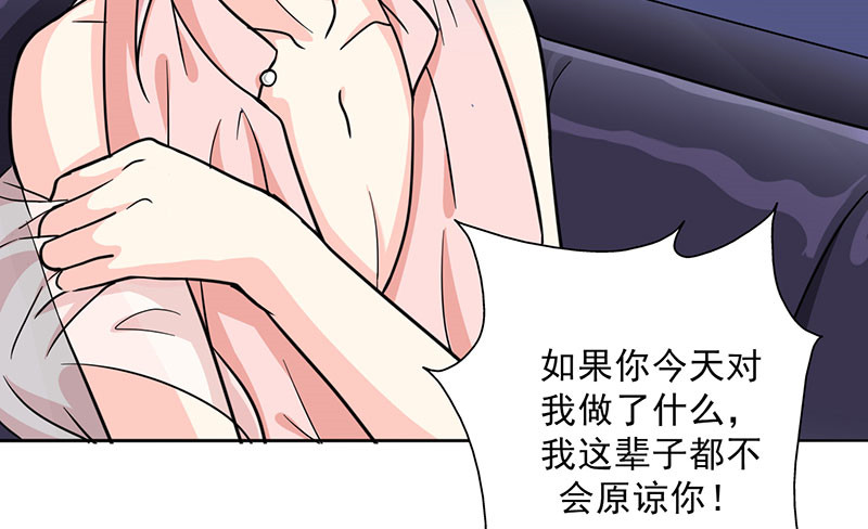 第21章：我真是看错你了25