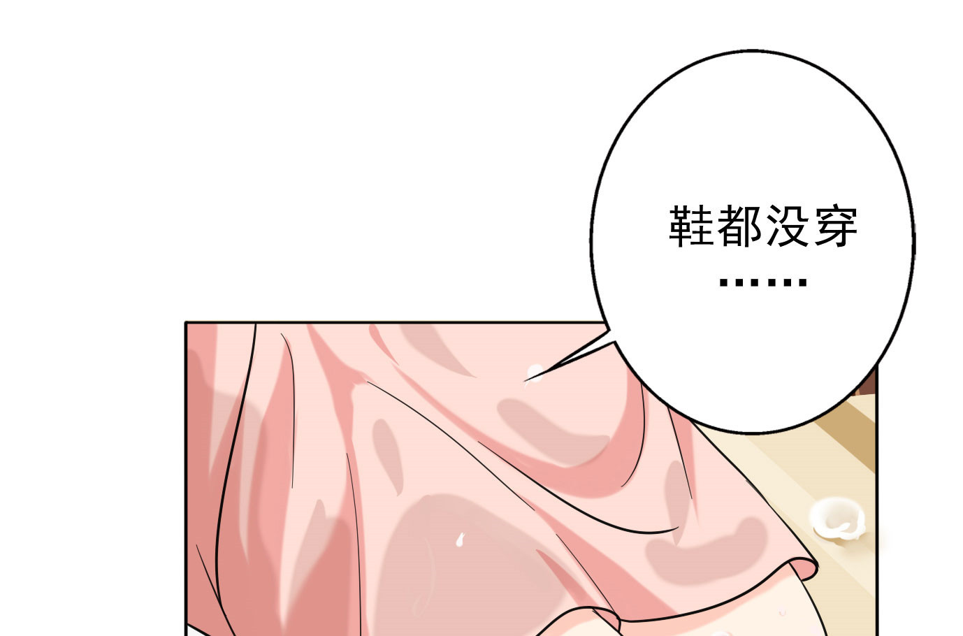 第22章：被遗忘的期中考3