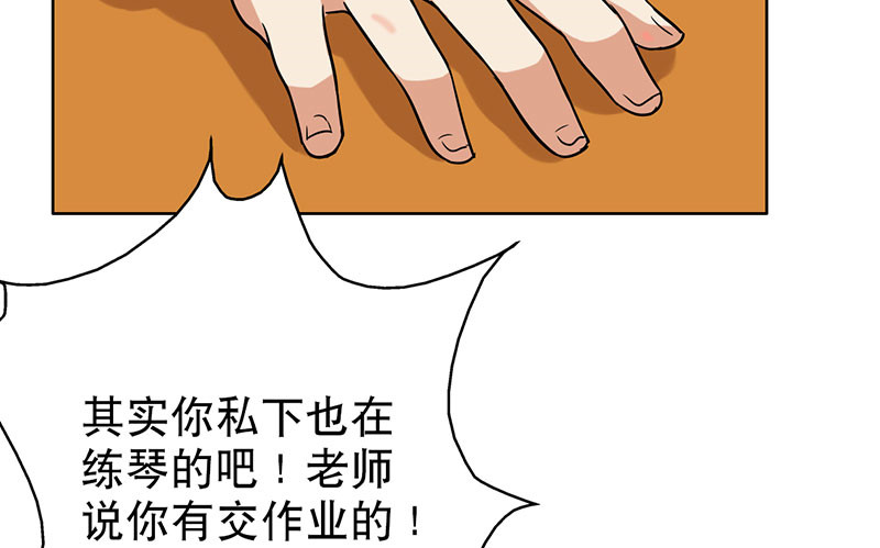 第44章：对不起，我说谎了。20