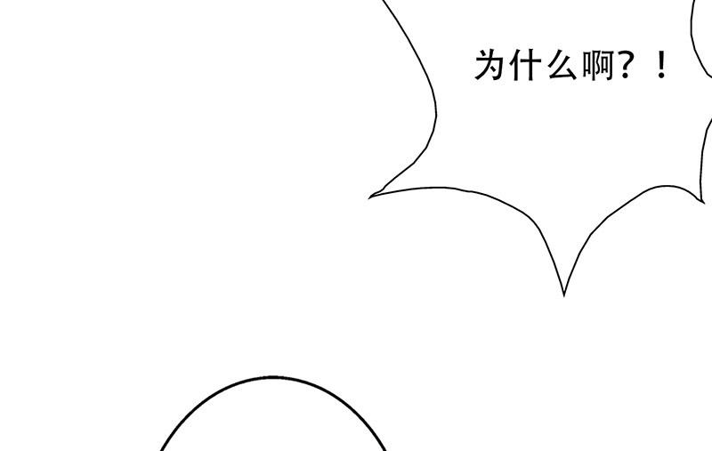 第45章：一份小小的礼物48