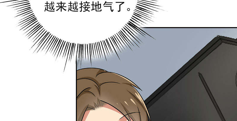 第60章：成双成对20