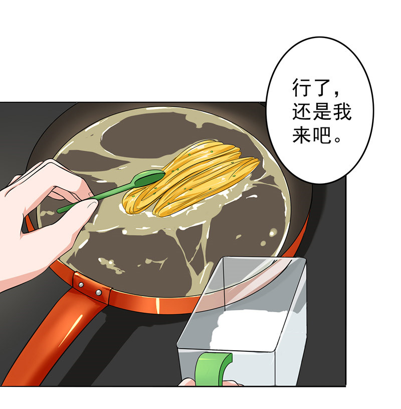 第40章：我受不了啊16