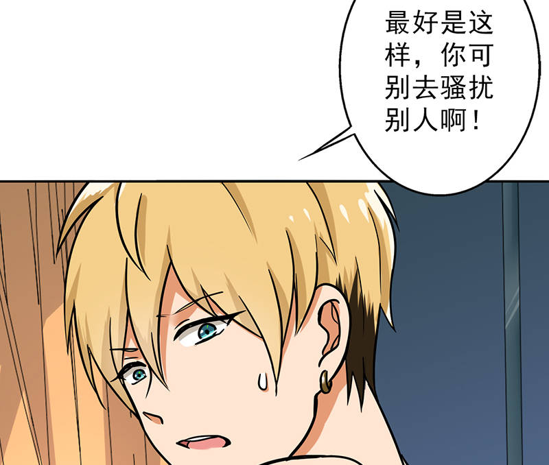 第93章：有趣的事情27