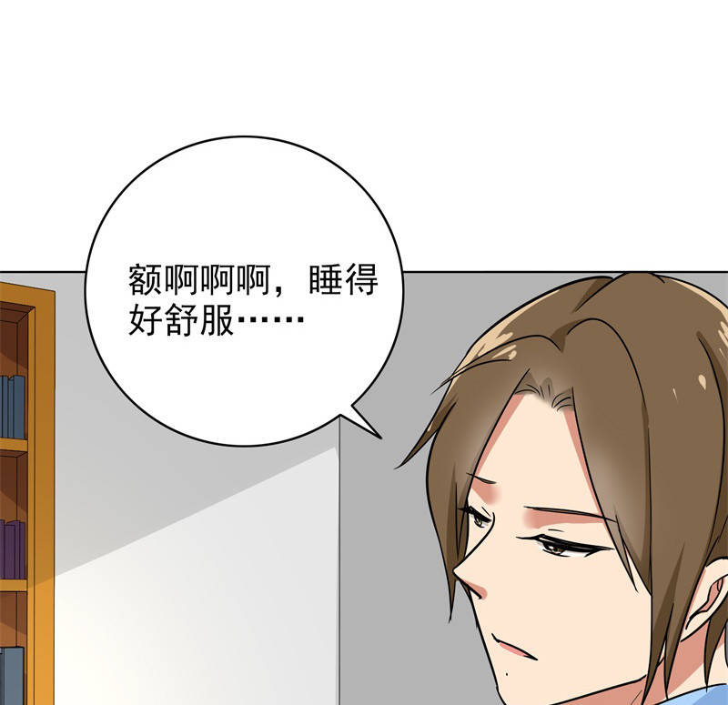 第90章：爸爸送的礼物27