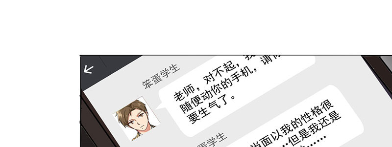第21章：我真是看错你了54