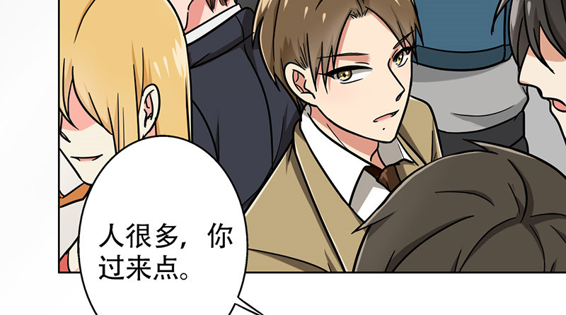 第42章：搭腰手法40